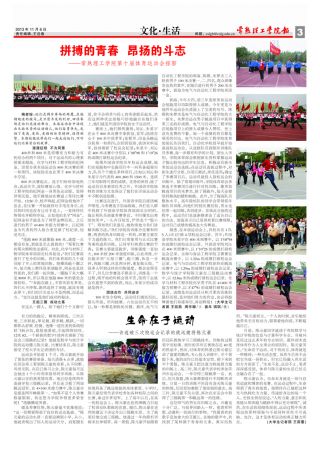 第341期
