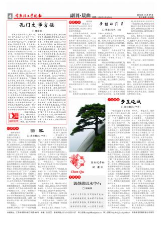 第344期