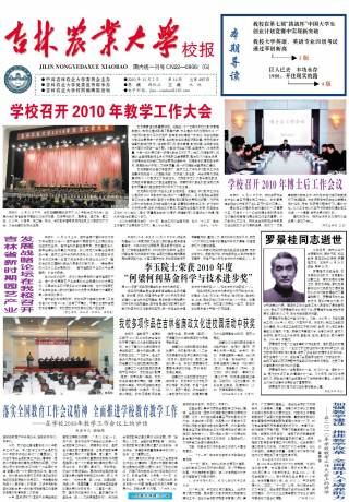 第405期