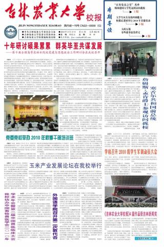第402
