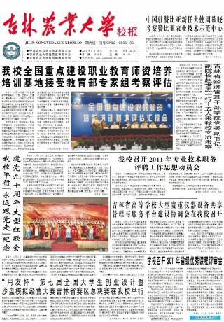 第416期