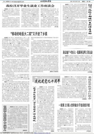 第852期