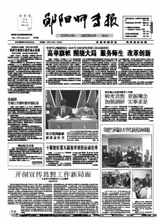 第250期