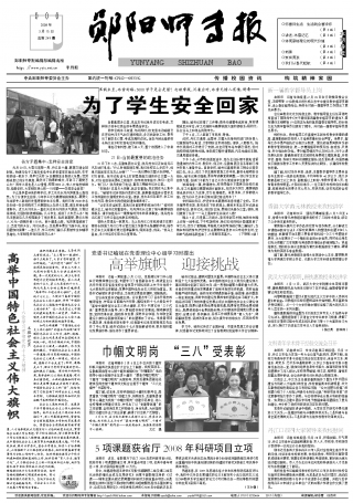 第249期