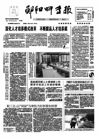 第251期