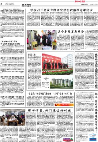 第292期