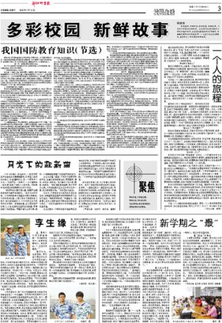 第289期