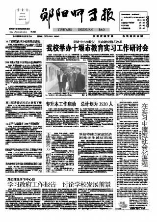 第252期