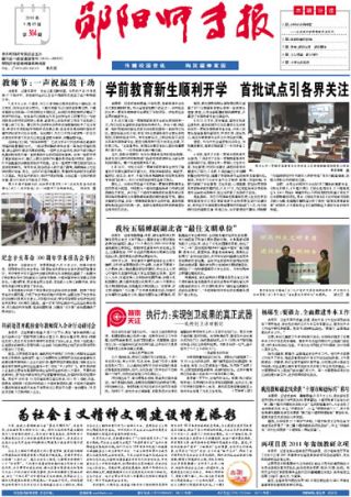 第304期