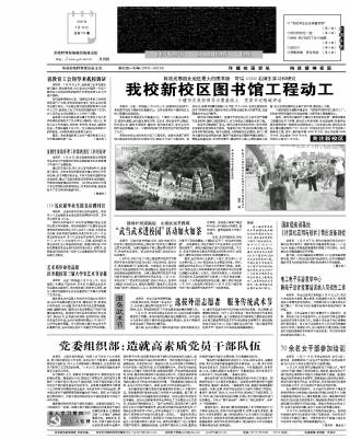 第254期