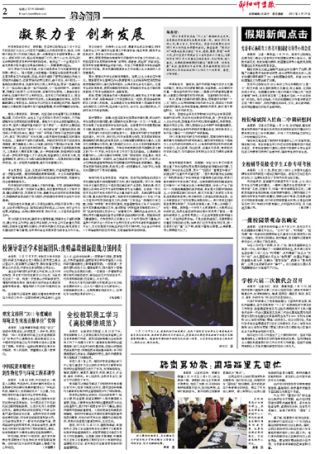 第311期