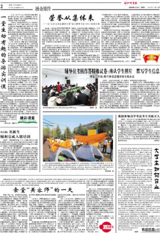 第323期