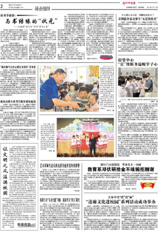 第318期