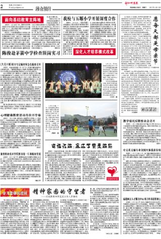 第316期