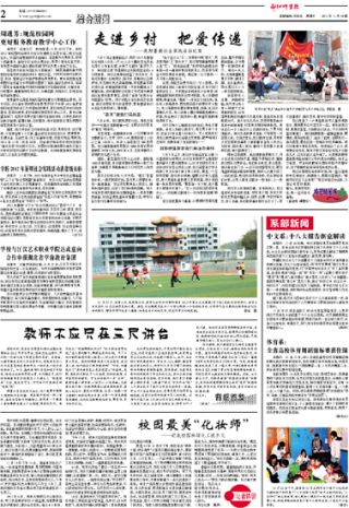 第324期