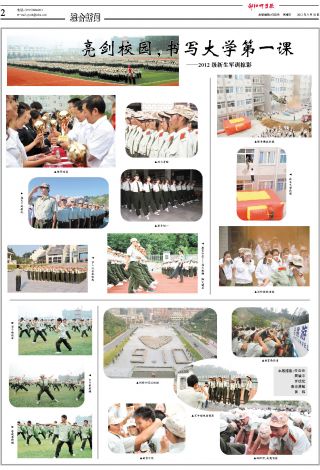 第321期