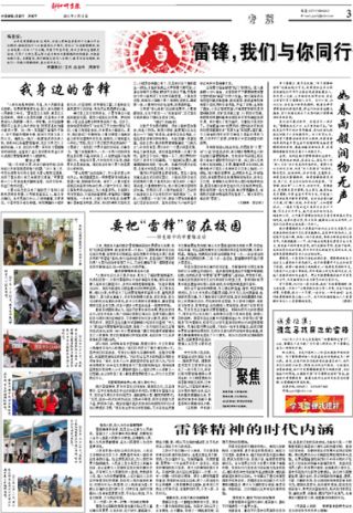 第312期
