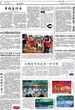 第322期