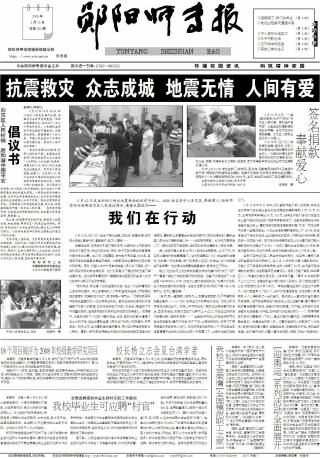 第253期
