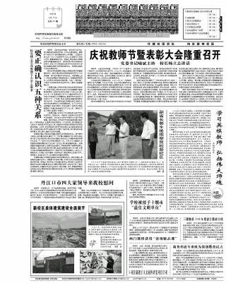 第257期