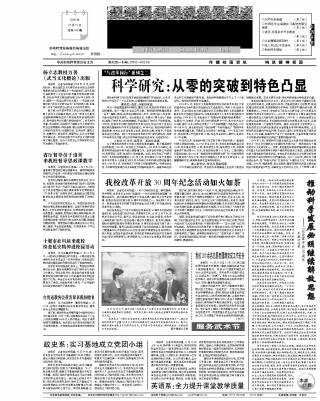 第260期