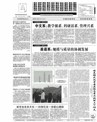 第262期
