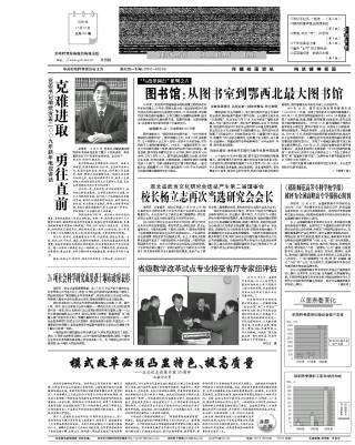 第263期