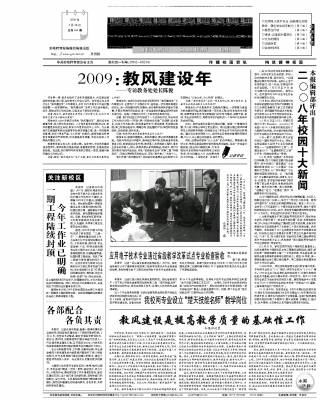 第264期