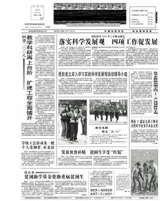 第265期