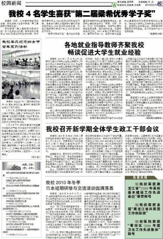 第418期