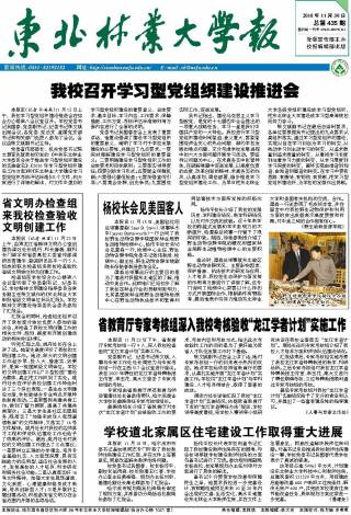第435期