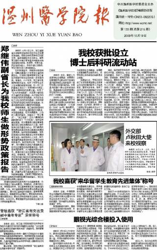 第133期