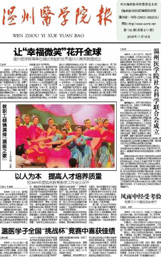 第135期