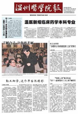 第175期