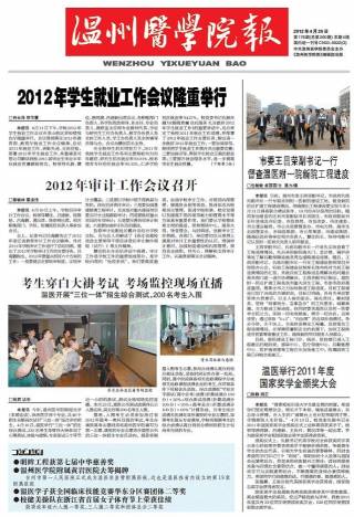 第178期