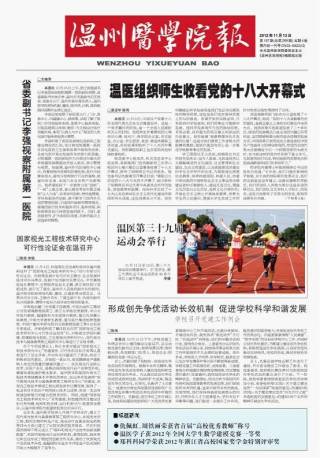 第187期