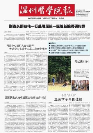 第189期