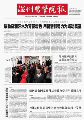 第191期