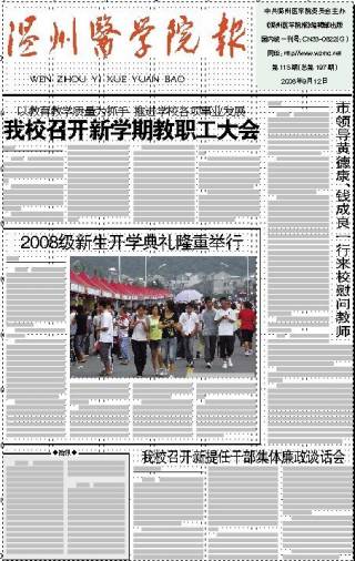 第115期