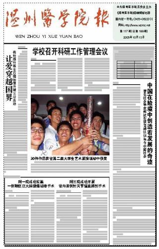 第117期