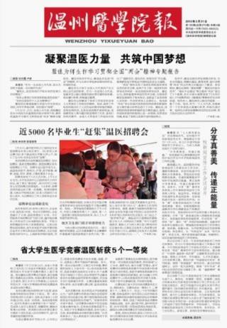 第193期