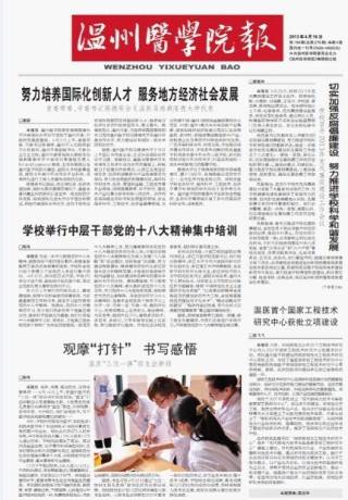 第194期