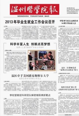 第196期
