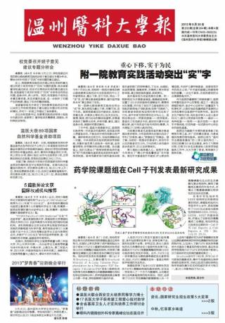 第202期