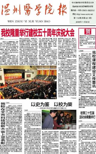第119期