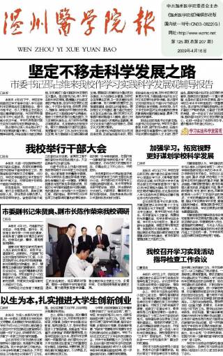 第125期