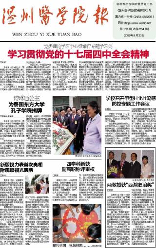 第132期
