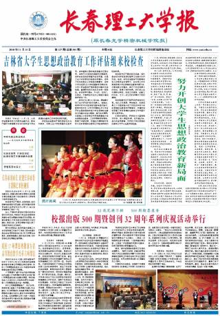 第127期