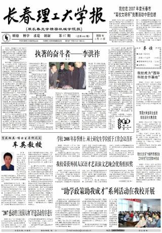第87期