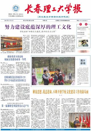 第141期